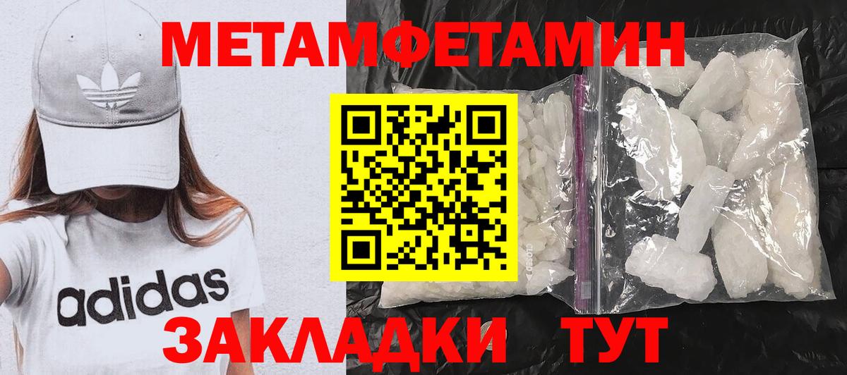 Амфетамин VHQ  АМФЕТАМИН  Лениногорск  Вход с VPN 