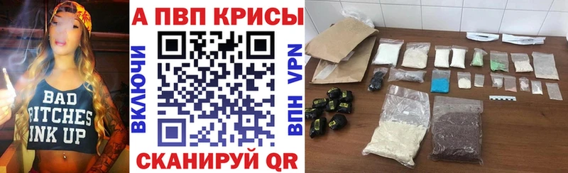 Alfa_PVP мука кракен ссылки Лениногорск