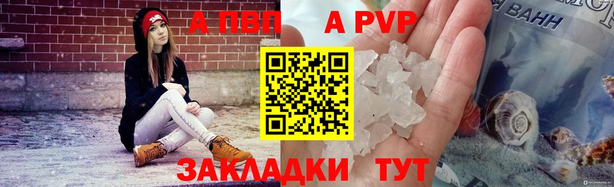 A-PVP СК Лениногорск
