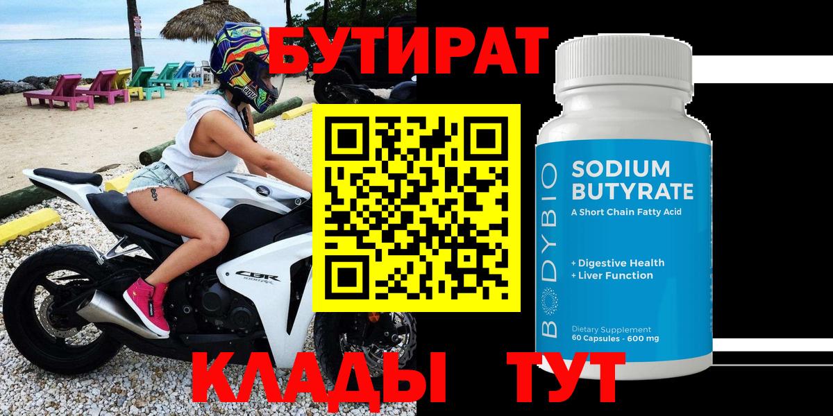 МДМА  Лениногорск  Cocaine  Бошки Шишки  Меф  Вход с VPN  МЕФ  МАРИХУАНА 