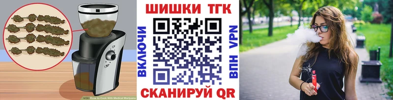 Еда ТГК конопля  где можно купить наркотик  сайты даркнета наркотические препараты  Лениногорск  мега как войти 