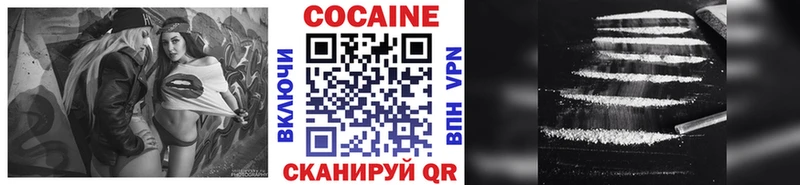 Кокаин FishScale  сколько стоит  Лениногорск 