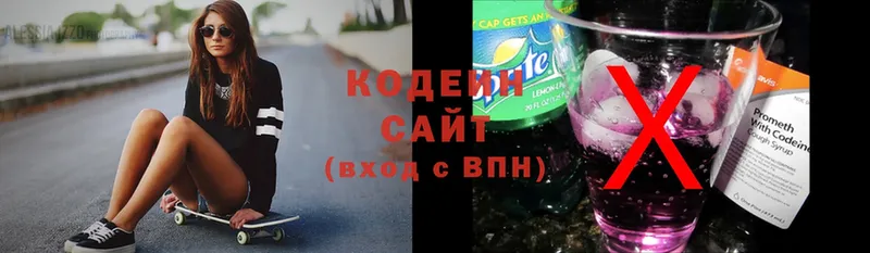 Codein Purple Drank  нарко площадка состав  Лениногорск  закладка 