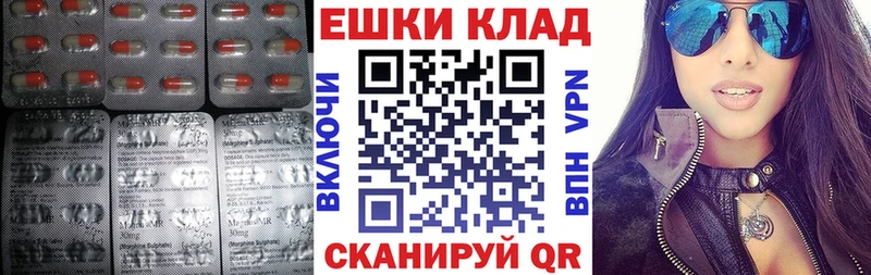 как найти наркотики  Лениногорск  Ecstasy XTC 