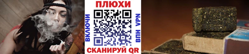 Гашиш Cannabis Лениногорск
