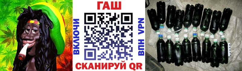 ГАШ hashish  купить наркоту  Лениногорск 