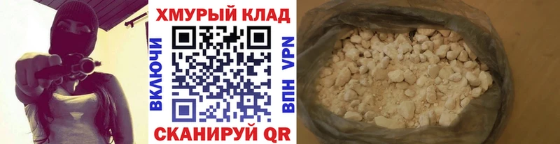 площадка наркотические препараты  mega вход  Лениногорск  Героин герыч 