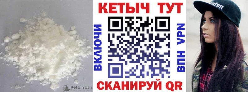 Кетамин ketamine  mega онион  Лениногорск 