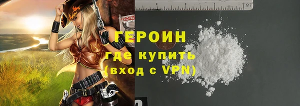 синтетический гашиш Нефтекумск
