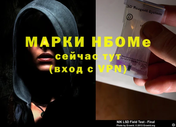 экстази Нея