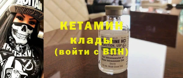 синтетический гашиш Нефтекумск