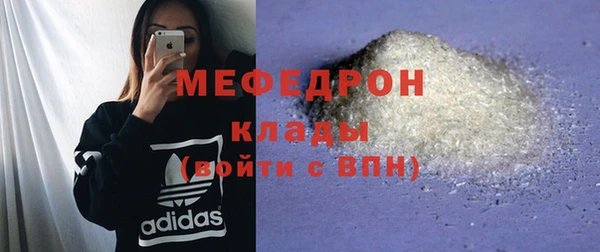 мескалин Болхов