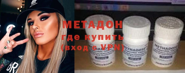 прущие крисы Новодвинск