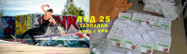 экстази Нея