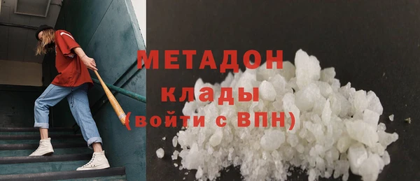марихуана Болотное