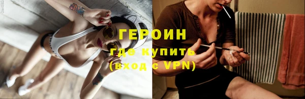 синтетический гашиш Нефтекумск
