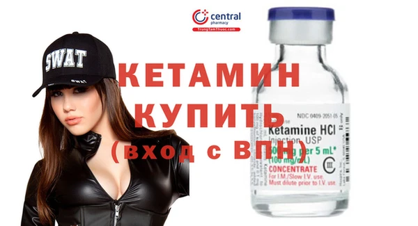 герыч Нефтегорск