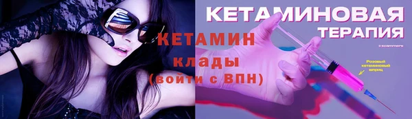 герыч Нефтегорск