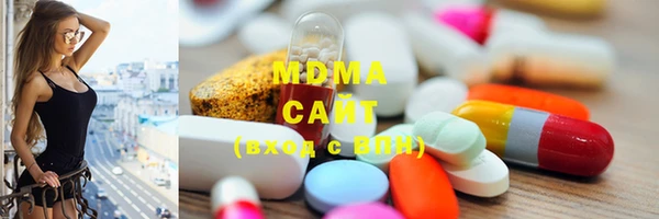 мефедрон Наволоки