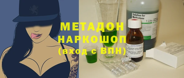 герыч Нефтегорск