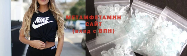 герыч Нефтегорск