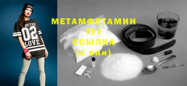 синтетический гашиш Нефтекумск