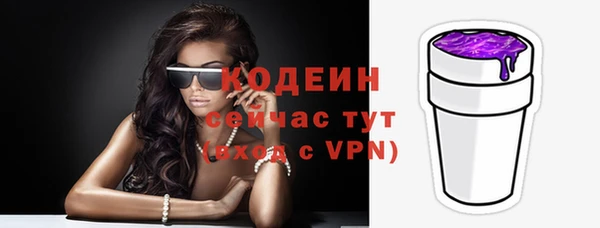 синтетический гашиш Нефтекумск