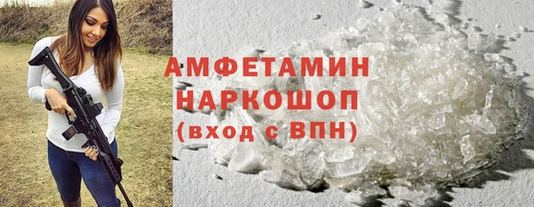 герыч Нефтегорск