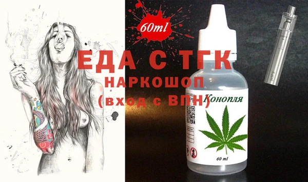 герыч Нефтегорск
