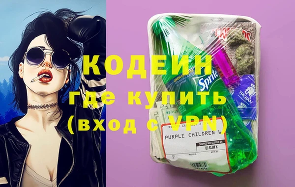 мескалин Болхов