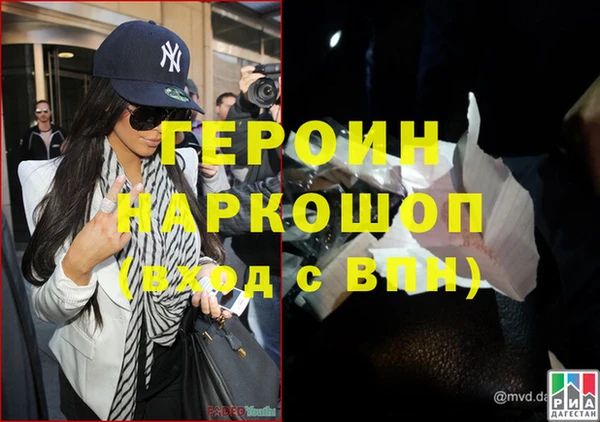 синтетический гашиш Нефтекумск