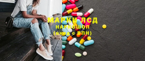 герыч Нефтегорск