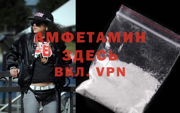 синтетический гашиш Нефтекумск
