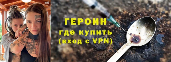 MDMA Болохово