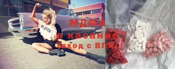 меф Новозыбков