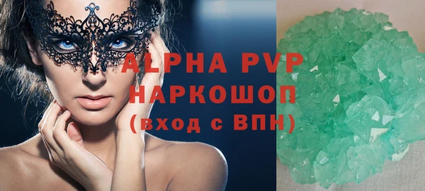 синтетический гашиш Нефтекумск