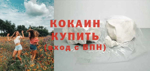 MDMA Болохово
