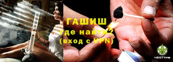 герыч Нефтегорск