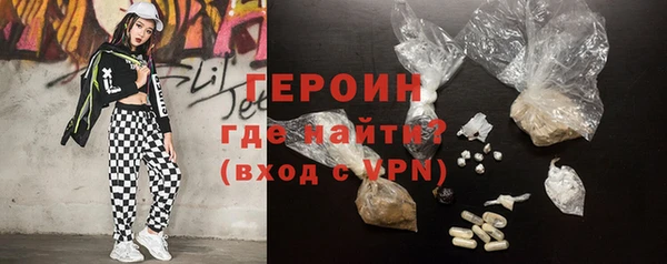 синтетический гашиш Нефтекумск