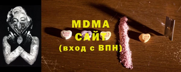 герыч Нефтегорск