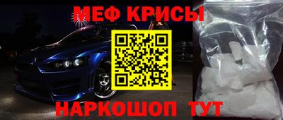 трава Бугуруслан