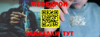 трава Бугуруслан