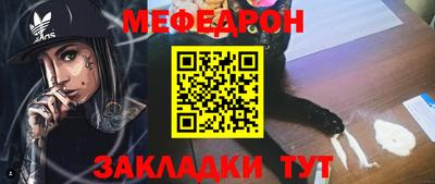 трава Бугуруслан