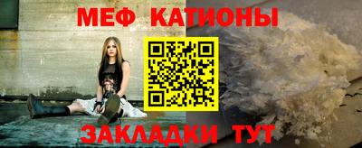 трава Бугуруслан