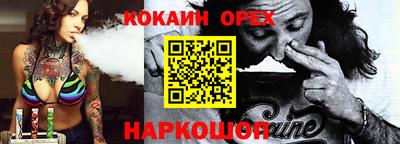 трава Бугуруслан