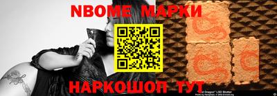 трава Бугуруслан