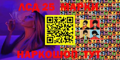 ПСИЛОЦИБИНОВЫЕ ГРИБЫ Будённовск
