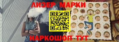 каннабис Абакан