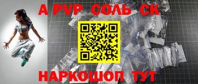 Альфа ПВП Бузулук