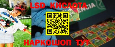 ПСИЛОЦИБИНОВЫЕ ГРИБЫ Будённовск